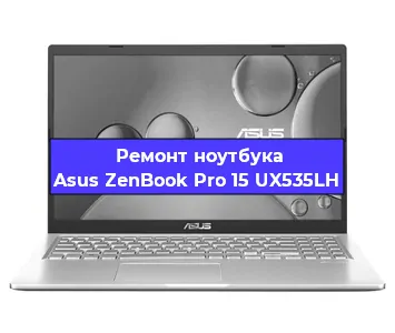 Замена hdd на ssd на ноутбуке Asus ZenBook Pro 15 UX535LH в Самаре